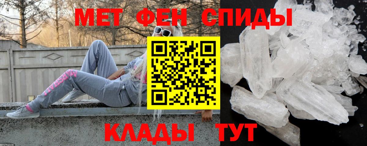 Мариинск  Амфетамин 98%  Amphetamine  АМФ  Вход с VPN 