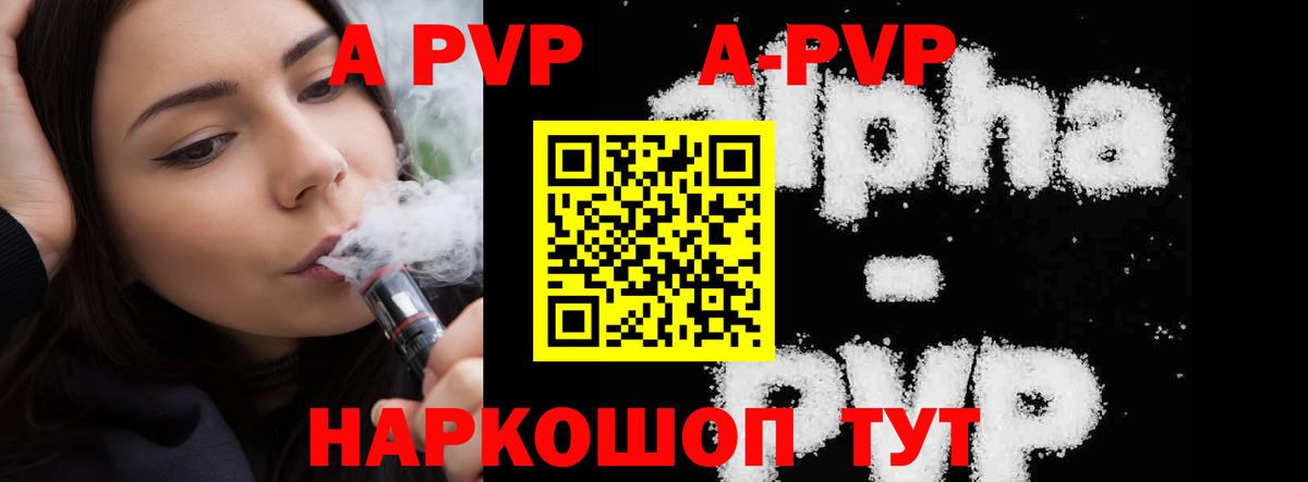 МЕТАДОН Мариинск