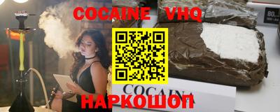 винт Заволжье