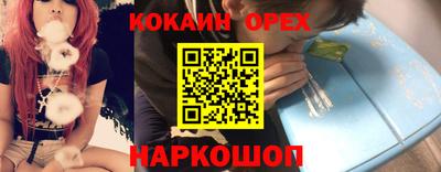 винт Заволжье