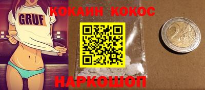 кристаллы Жуковский