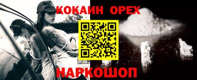 кристаллы Жуковский