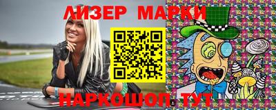 кристаллы Жуковский
