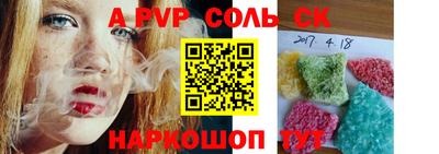 а пвп мука Заводоуковск