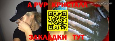 винт Заволжье