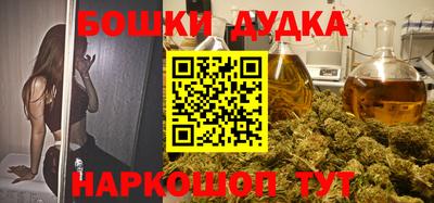 кристаллы Жуковский