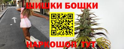кристаллы Жуковский