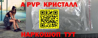 а пвп мука Заводоуковск