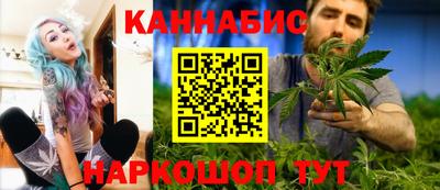 кристаллы Жуковский