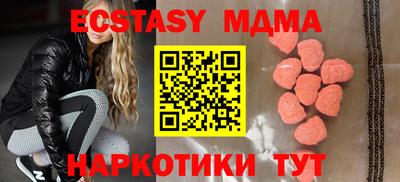 кристаллы Жуковский