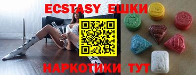 а пвп мука Заводоуковск