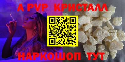 а пвп мука Заводоуковск