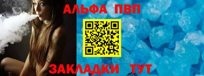 винт Заволжье