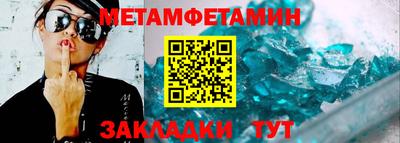 кристаллы Жуковский