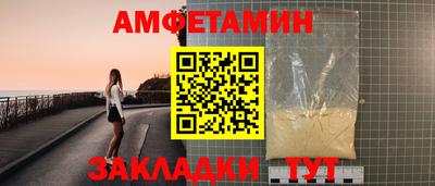 кристаллы Жуковский