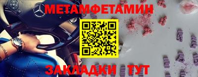 кристаллы Жуковский