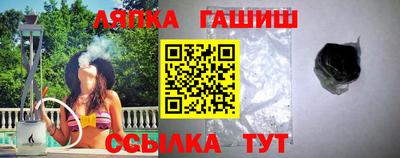 кристаллы Жуковский