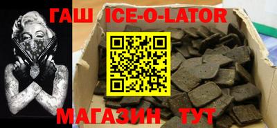 кристаллы Жуковский