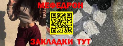 прущие грибы Ставрополь