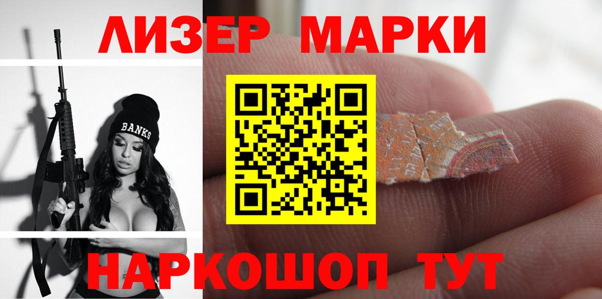 Мариинск  ссылка на мегу ссылка  Вход с VPN  Лсд 25 экстази  ЛСД экстази ecstasy  ЛСД экстази кислота 