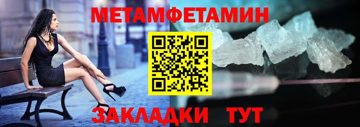 ГАШ  Вход с VPN  МАРИХУАНА  КОКАИН  Мефедрон  ГАШИШ  Мариинск  Кодеин  Меф кристаллы  ЭКСТАЗИ  Бошки Шишки 