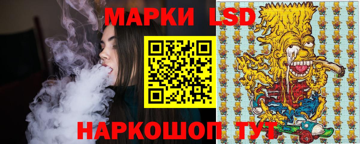 Марки 25I-NBOMe 1,5мг Мариинск