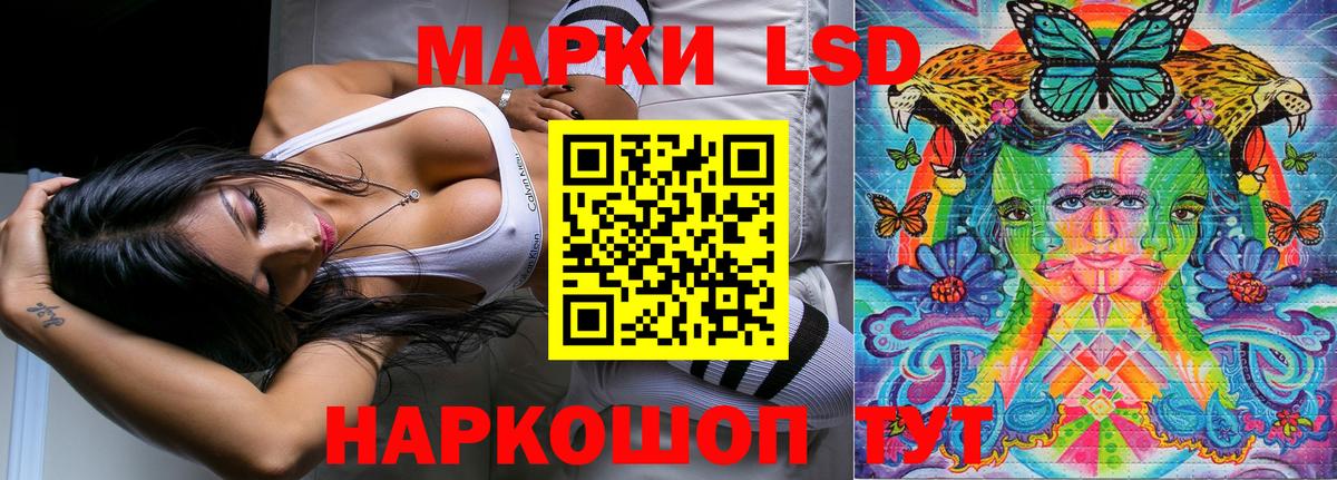Мариинск  Наркотические марки 1,5мг  Наркотические марки 1,5мг  Марки 25I-NBOMe  Вход с VPN 