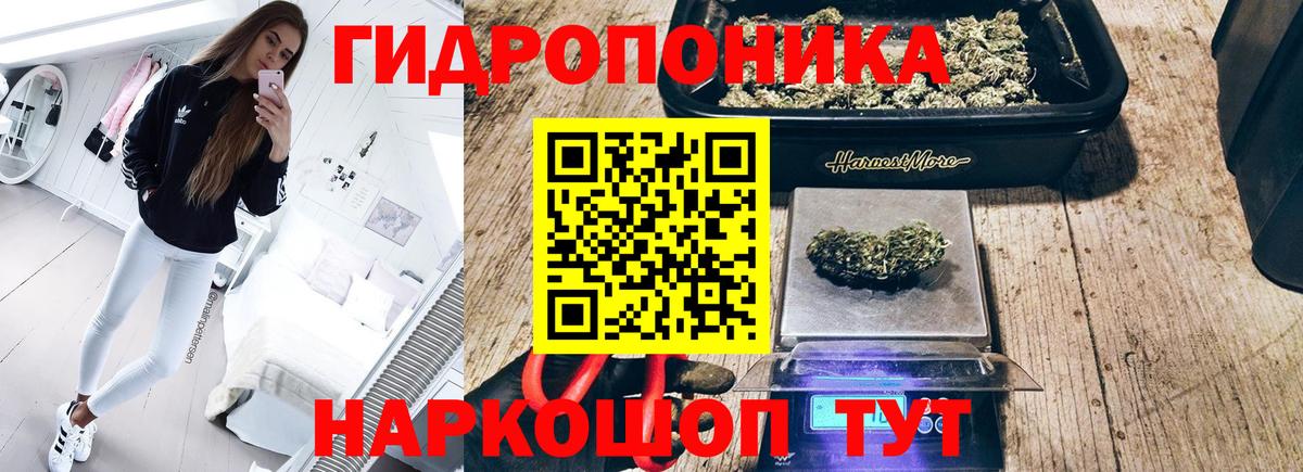 Каннабис LSD WEED  Вход с VPN  Конопля OG Kush  Марихуана ГИДРОПОН  Мариинск  МАРИХУАНА THC 21% 